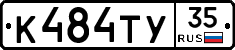 %D0%9A484%D0%A2%D0%A335