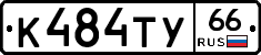 %D0%9A484%D0%A2%D0%A366