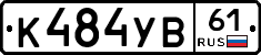 %D0%9A484%D0%A3%D0%9261