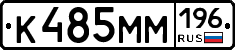 %D0%9A485%D0%9C%D0%9C196