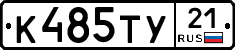 %D0%9A485%D0%A2%D0%A321
