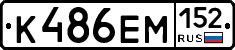 %D0%9A486%D0%95%D0%9C152