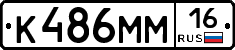 %D0%9A486%D0%9C%D0%9C16