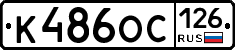 %D0%9A486%D0%9E%D0%A1126