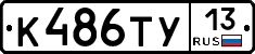 %D0%9A486%D0%A2%D0%A313