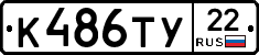 %D0%9A486%D0%A2%D0%A322