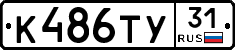 %D0%9A486%D0%A2%D0%A331