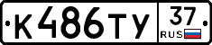 %D0%9A486%D0%A2%D0%A337