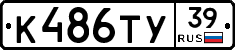 %D0%9A486%D0%A2%D0%A339