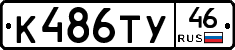 %D0%9A486%D0%A2%D0%A346