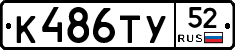 %D0%9A486%D0%A2%D0%A352