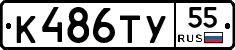 %D0%9A486%D0%A2%D0%A355
