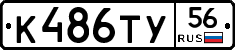 %D0%9A486%D0%A2%D0%A356