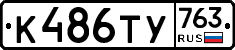 %D0%9A486%D0%A2%D0%A3763
