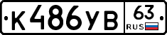 %D0%9A486%D0%A3%D0%9263