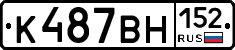 %D0%9A487%D0%92%D0%9D152