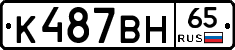 %D0%9A487%D0%92%D0%9D65