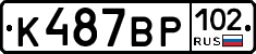 %D0%9A487%D0%92%D0%A0102