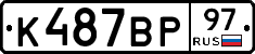 %D0%9A487%D0%92%D0%A097