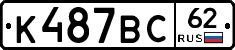 %D0%9A487%D0%92%D0%A162