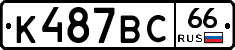 %D0%9A487%D0%92%D0%A166