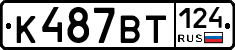 %D0%9A487%D0%92%D0%A2124