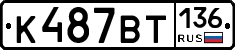 %D0%9A487%D0%92%D0%A2136