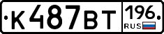 %D0%9A487%D0%92%D0%A2196