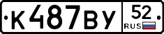 %D0%9A487%D0%92%D0%A352
