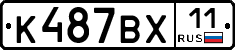%D0%9A487%D0%92%D0%A511