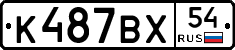 %D0%9A487%D0%92%D0%A554