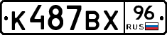 %D0%9A487%D0%92%D0%A596
