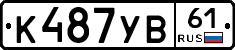 %D0%9A487%D0%A3%D0%9261