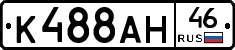 %D0%9A488%D0%90%D0%9D46