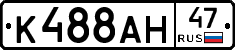 %D0%9A488%D0%90%D0%9D47