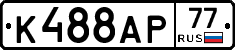 %D0%9A488%D0%90%D0%A077