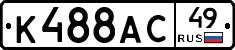 %D0%9A488%D0%90%D0%A149