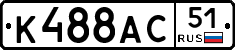 %D0%9A488%D0%90%D0%A151