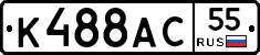 %D0%9A488%D0%90%D0%A155