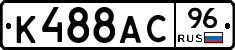 %D0%9A488%D0%90%D0%A196