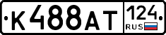 %D0%9A488%D0%90%D0%A2124