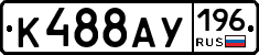 %D0%9A488%D0%90%D0%A3196