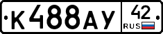 %D0%9A488%D0%90%D0%A342