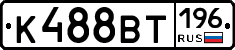 %D0%9A488%D0%92%D0%A2196