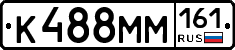 %D0%9A488%D0%9C%D0%9C161