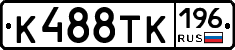 %D0%9A488%D0%A2%D0%9A196