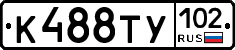 %D0%9A488%D0%A2%D0%A3102