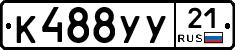 %D0%9A488%D0%A3%D0%A321