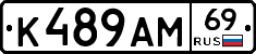 %D0%9A489%D0%90%D0%9C69