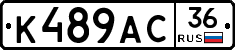 %D0%9A489%D0%90%D0%A136